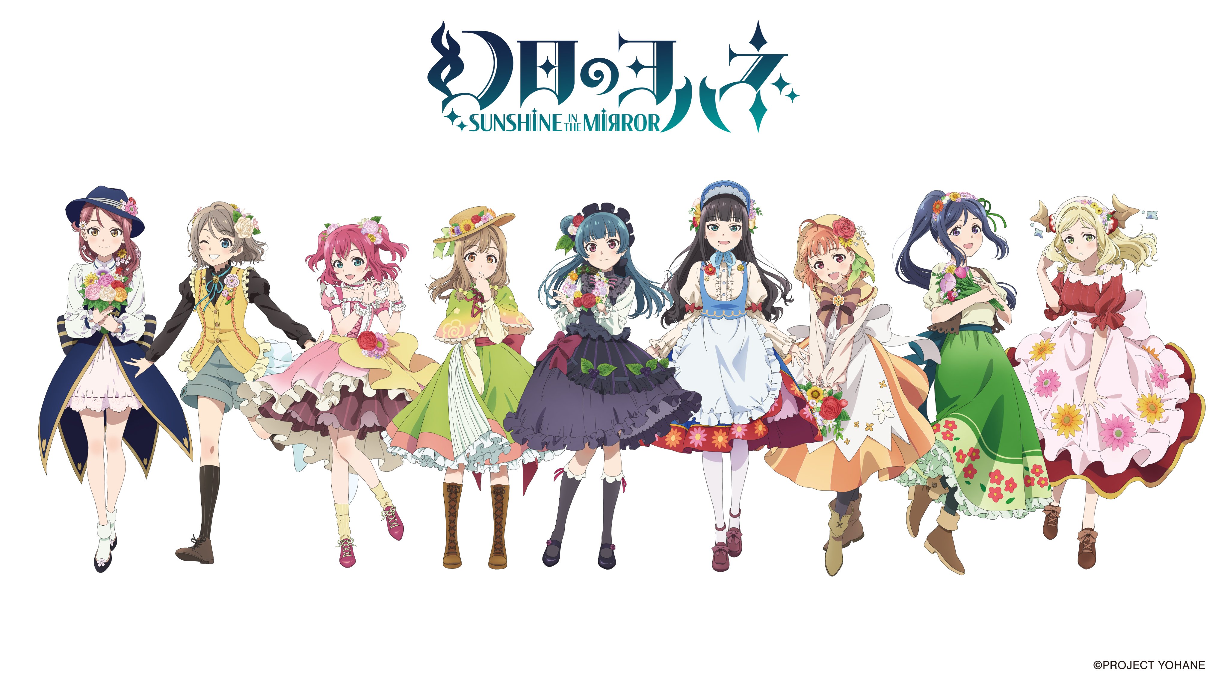 Genjitsu No Yohane sunshine In The Mirror Love Live Sunshine genjitsu-no-yohane-sunshine-in-the-mirror-love-live-sunshine